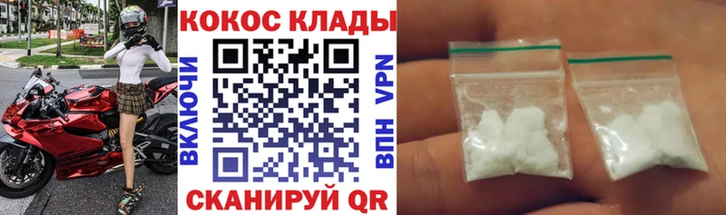 КОКАИН Эквадор  Обоянь 