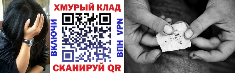 продажа наркотиков  Обоянь  Героин VHQ 