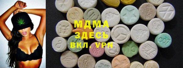 стафф Гусь-Хрустальный