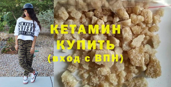 метадон Гусев