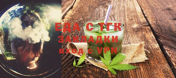 стафф Гусь-Хрустальный