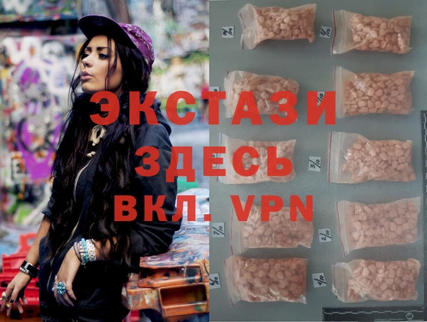 ALPHA PVP Гусиноозёрск