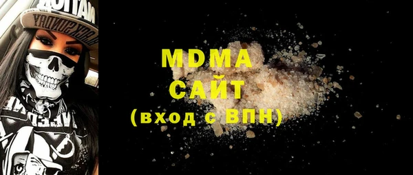 ALPHA PVP Гусиноозёрск