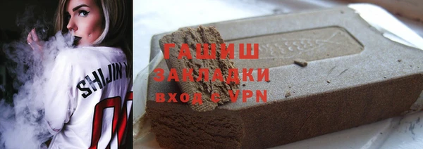 ALPHA PVP Гусиноозёрск