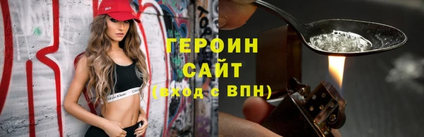 метадон Гусев