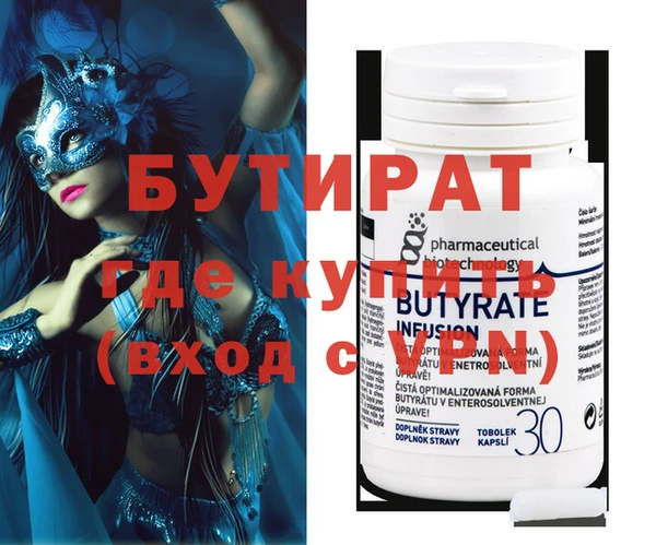 ALPHA PVP Гусиноозёрск