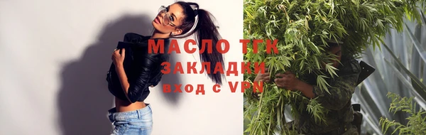 дистиллят марихуана Михайлов