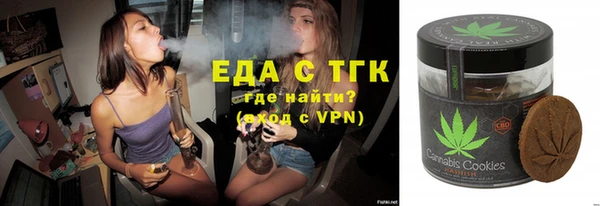 стафф Гусь-Хрустальный