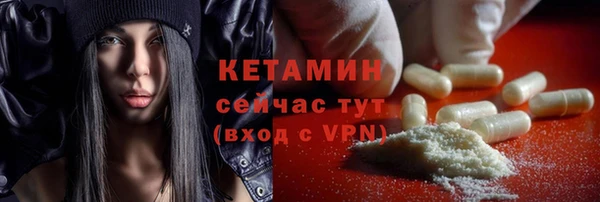 ALPHA PVP Гусиноозёрск