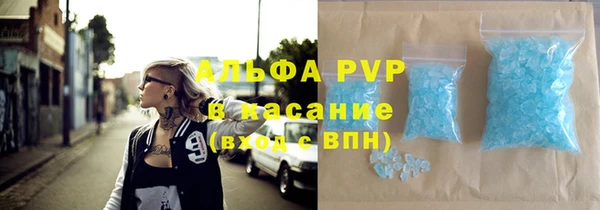ALPHA PVP Гусиноозёрск