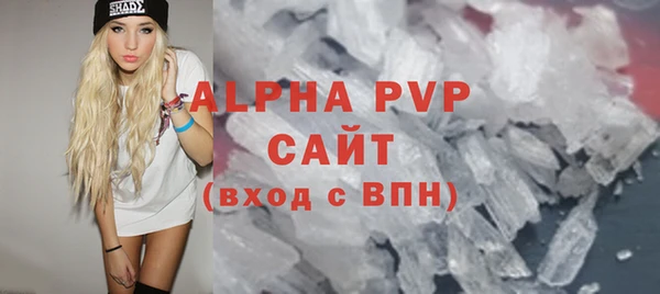 стафф Гусь-Хрустальный