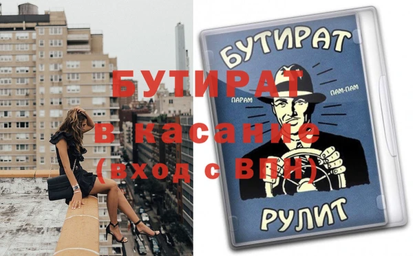 MESCALINE Лиски