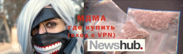 ALPHA PVP Гусиноозёрск