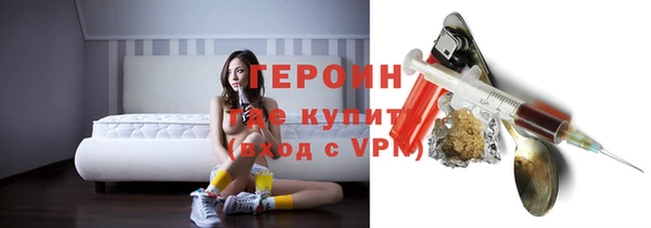 ALPHA PVP Гусиноозёрск