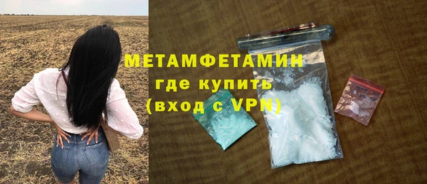 стафф Гусь-Хрустальный