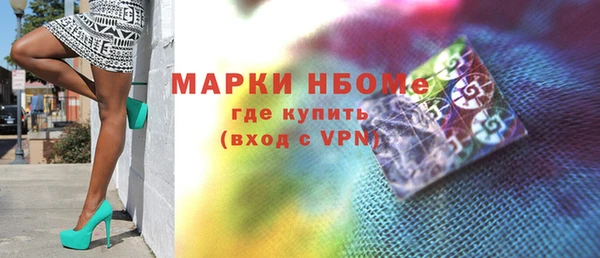 метадон Гусев
