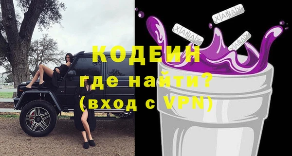 ALPHA PVP Гусиноозёрск