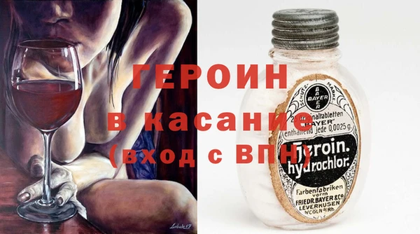 метадон Гусев