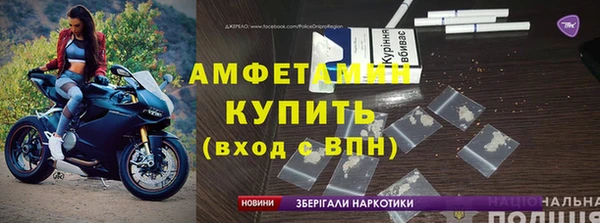 ALPHA PVP Гусиноозёрск