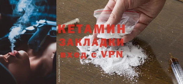 ALPHA PVP Гусиноозёрск