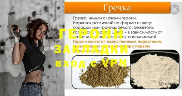 ALPHA PVP Гусиноозёрск