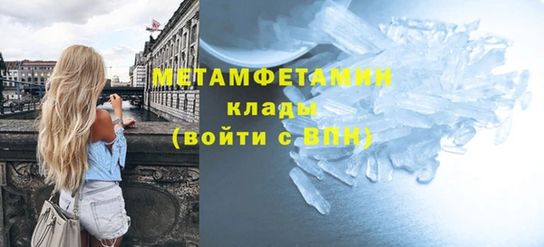 стафф Гусь-Хрустальный