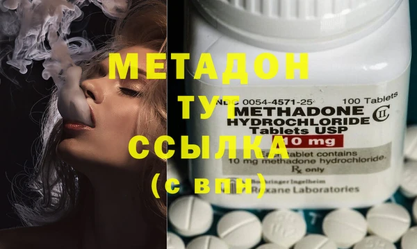 метадон Гусев