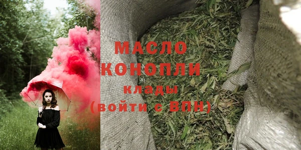 мет Михайловск
