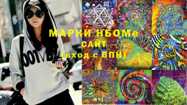 стафф Гусь-Хрустальный