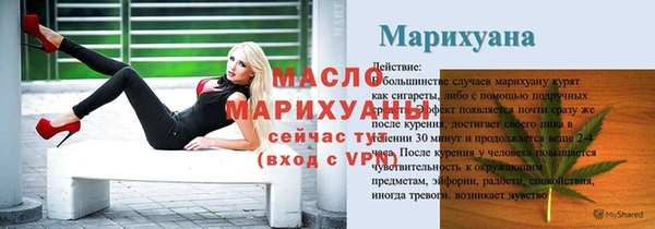 стафф Гусь-Хрустальный