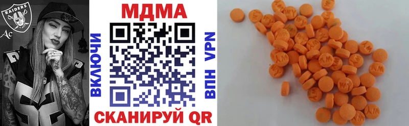 купить   Обоянь  MDMA Molly 