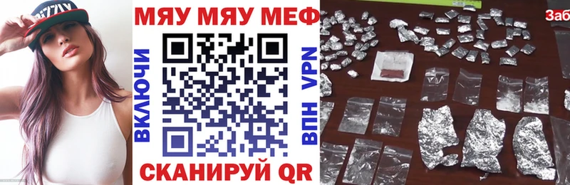 что такое Обоянь МЕФ мука