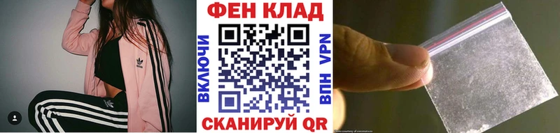 Первитин витя  kraken зеркало  Обоянь 
