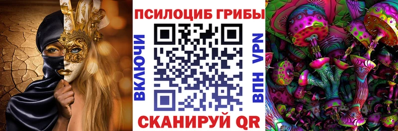 купить наркотик  Обоянь  Галлюциногенные грибы мицелий 