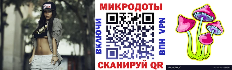 Галлюциногенные грибы GOLDEN TEACHER Обоянь