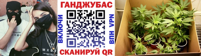 купить закладку Обоянь Каннабис Ganja